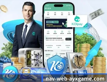 爱游戏 APP | ayx.com